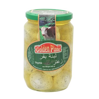 Labne au thym Golden Plate bocal 425 grammes